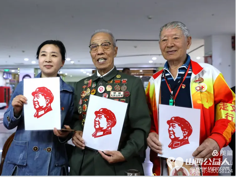 山西三晋文化研究会红色文化交流中心志愿者清明节怀念伟大领袖毛主席纪念活动 - 第29张