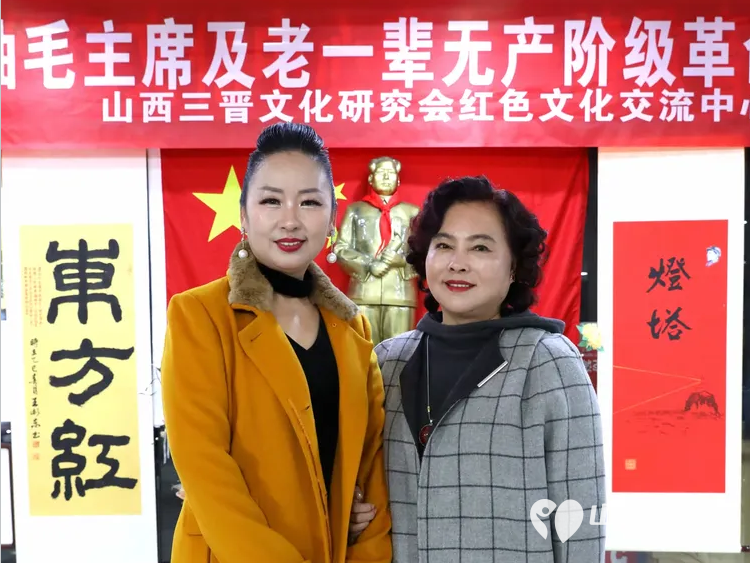 山西三晋文化研究会红色文化交流中心志愿者清明节怀念伟大领袖毛主席纪念活动 - 第6张