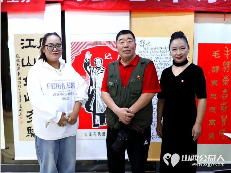 山西三晋文化研究会红色文化交流中心志愿者清明节怀念伟大领袖毛主席纪念活动 - 第8张