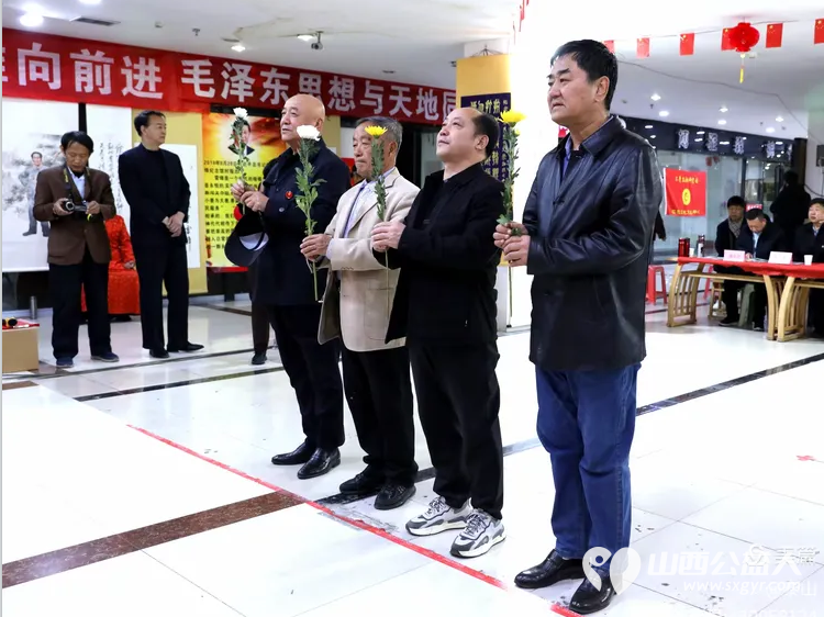 山西三晋文化研究会红色文化交流中心志愿者清明节怀念伟大领袖毛主席纪念活动 - 第18张