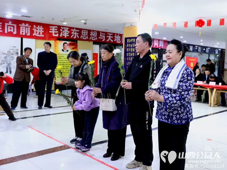 山西三晋文化研究会红色文化交流中心志愿者清明节怀念伟大领袖毛主席纪念活动 - 第16张