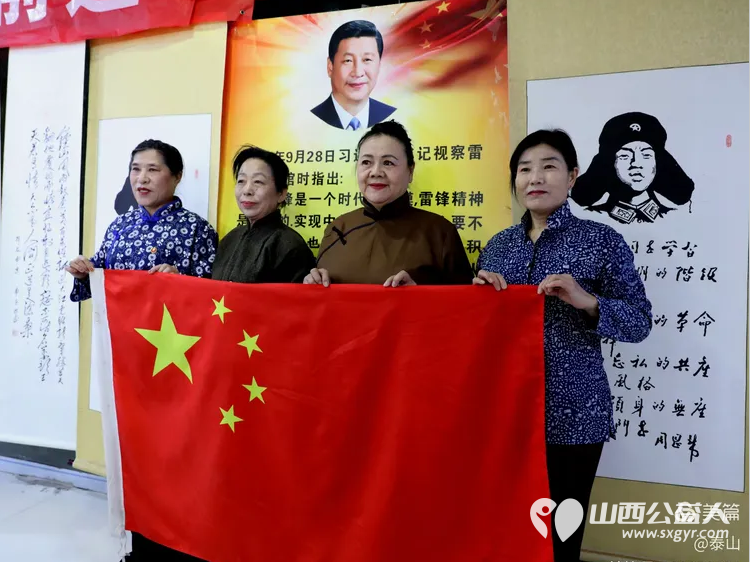 山西三晋文化研究会红色文化交流中心志愿者清明节怀念伟大领袖毛主席纪念活动 - 第20张