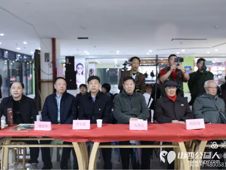 山西三晋文化研究会红色文化交流中心志愿者清明节怀念伟大领袖毛主席纪念活动 - 第2张