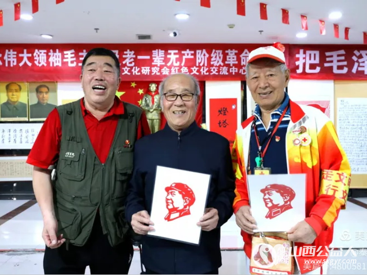 山西三晋文化研究会红色文化交流中心志愿者清明节怀念伟大领袖毛主席纪念活动 - 第28张