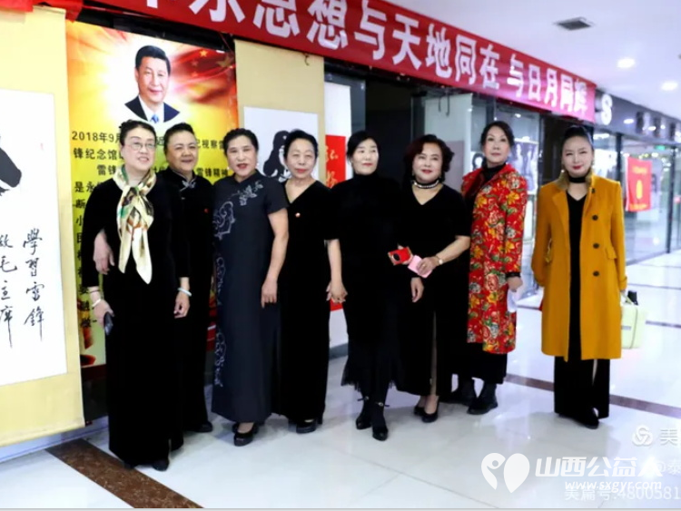 山西三晋文化研究会红色文化交流中心志愿者清明节怀念伟大领袖毛主席纪念活动 - 第34张