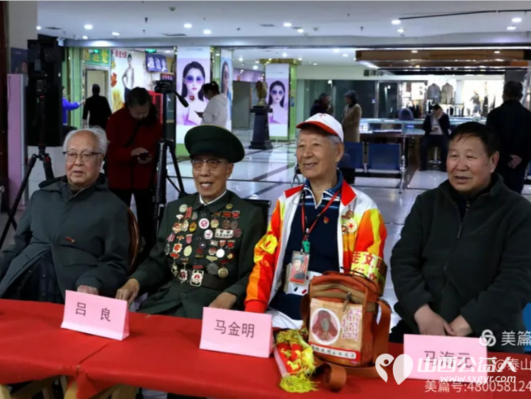 山西三晋文化研究会红色文化交流中心志愿者清明节怀念伟大领袖毛主席纪念活动 - 第21张