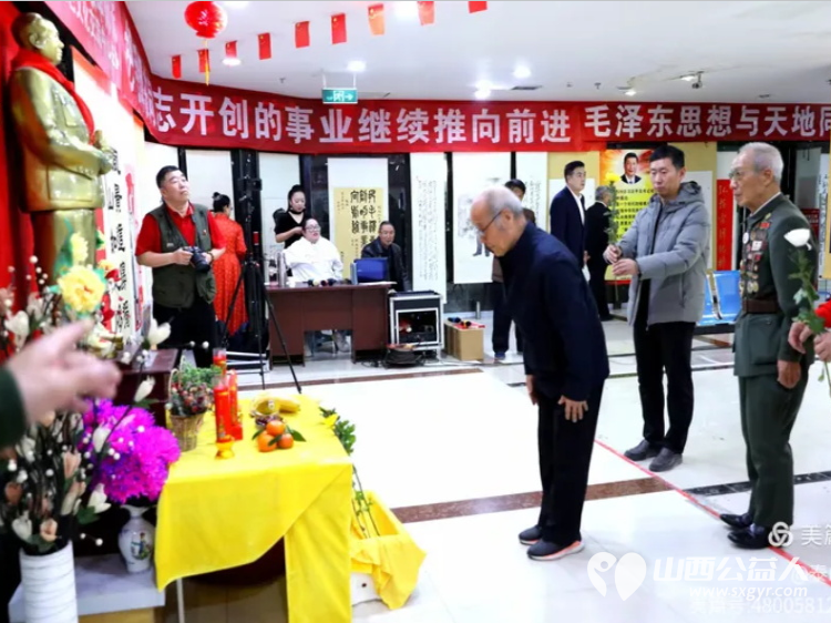 山西三晋文化研究会红色文化交流中心志愿者清明节怀念伟大领袖毛主席纪念活动 - 第12张