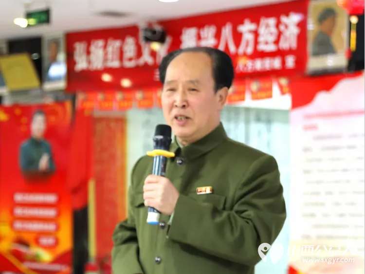 山西三晋文化研究会红色文化交流中心志愿者清明节怀念伟大领袖毛主席纪念活动 - 第10张