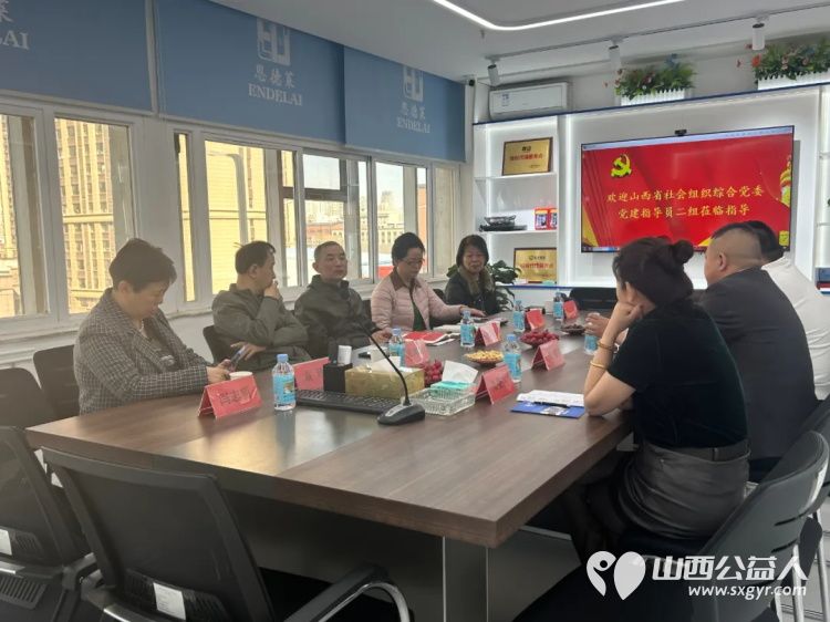 经山西省社会组织综合党委批复同意，武钢同志出任山西省残疾人汽车驾驶员协会党支部书记 - 第4张