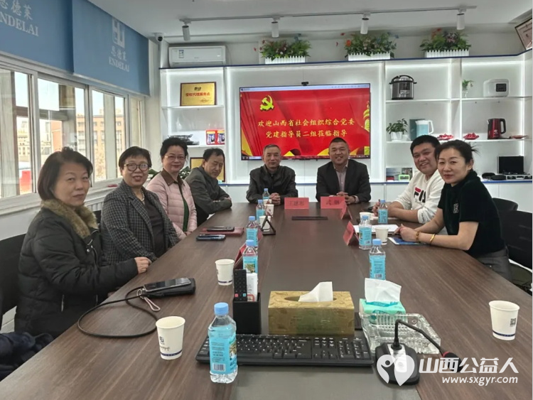 经山西省社会组织综合党委批复同意，武钢同志出任山西省残疾人汽车驾驶员协会党支部书记 - 第2张