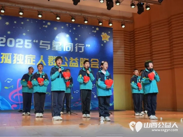 与星同行点亮孤独症群体的希望之光 太原市关爱下一代志愿者协会及爱心企业将现场捐赠为孤独症家庭提供实际支持 - 第5张