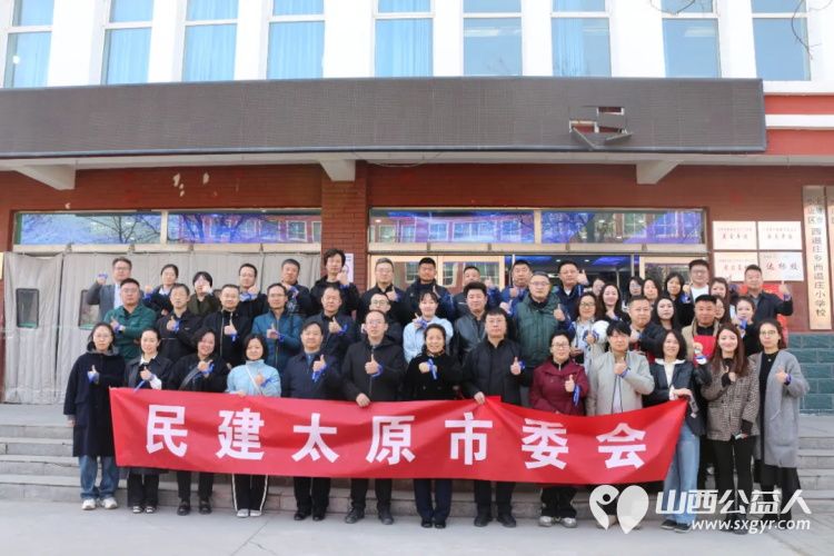 星光同行益企成长----民建太原市委会与小店区特教学校举办融合展示活动各爱心企业与学校签署免费服务协议 - 第1张 - 山西公益人 星光同行益企成长----民建太原市委会与小店区特教学校举办融合展示活动各爱心企业与学校签署免费服务协议 - 第1张