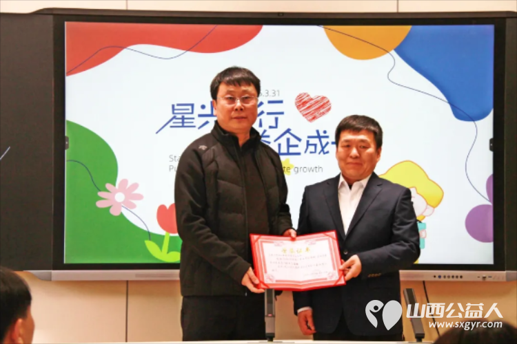 星光同行益企成长----民建太原市委会与小店区特教学校举办融合展示活动各爱心企业与学校签署免费服务协议 - 第4张 - 山西公益人 星光同行益企成长----民建太原市委会与小店区特教学校举办融合展示活动各爱心企业与学校签署免费服务协议 - 第4张