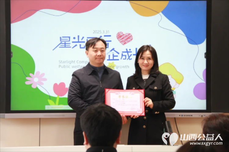 星光同行益企成长----民建太原市委会与小店区特教学校举办融合展示活动各爱心企业与学校签署免费服务协议 - 第5张 - 山西公益人 星光同行益企成长----民建太原市委会与小店区特教学校举办融合展示活动各爱心企业与学校签署免费服务协议 - 第5张