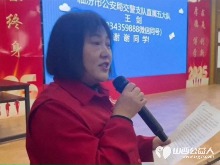 文明交通进校园安全知识润心田 临汾市文明交通志愿者协会联合交警二大队交警走进山西师范大学实验中学开展了一场文明交通知识讲座 - 第6张 - 山西公益人 文明交通进校园安全知识润心田 临汾市文明交通志愿者协会联合交警二大队交警走进山西师范大学实验中学开展了一场文明交通知识讲座 - 第6张