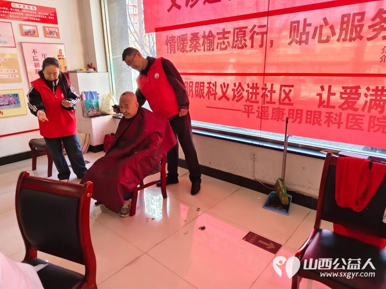 志愿服务进社区健康活动暖人心 介休市敬老协会志愿者2025年4月2日走进西南街道光明路社区服务老人 - 第9张 - 山西公益人 志愿服务进社区健康活动暖人心 介休市敬老协会志愿者2025年4月2日走进西南街道光明路社区服务老人 - 第9张