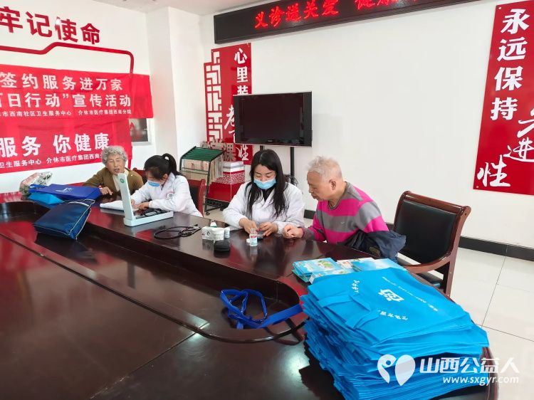 志愿服务进社区健康活动暖人心 介休市敬老协会志愿者2025年4月2日走进西南街道光明路社区服务老人 - 第21张 - 山西公益人 志愿服务进社区健康活动暖人心 介休市敬老协会志愿者2025年4月2日走进西南街道光明路社区服务老人 - 第21张