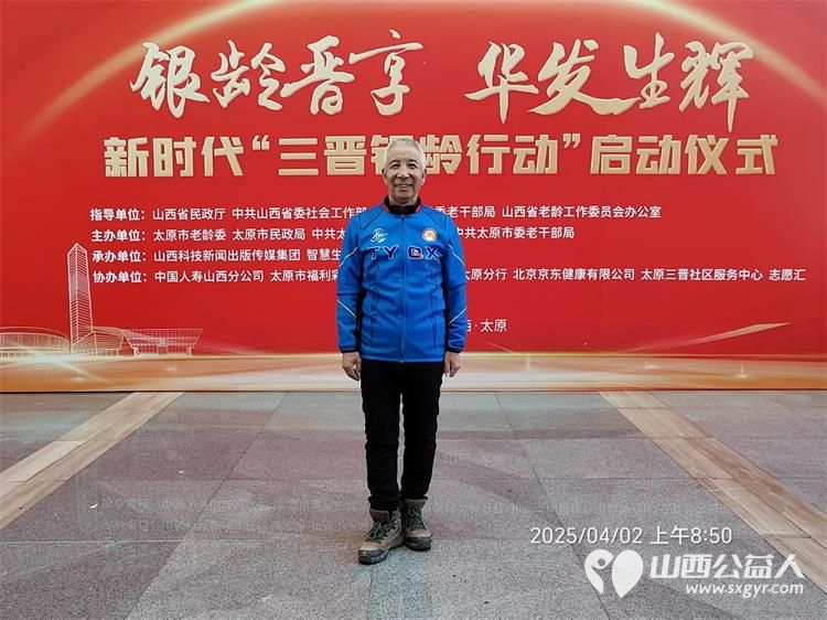 太原骑游协会组织老龄骑友参加新时代三晋银龄行动启动仪式 - 第9张