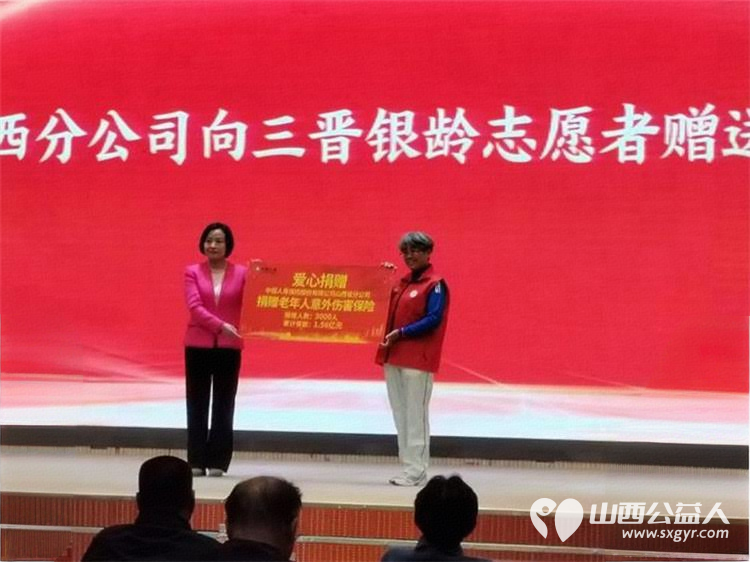 太原骑游协会组织老龄骑友参加新时代三晋银龄行动启动仪式 - 第7张