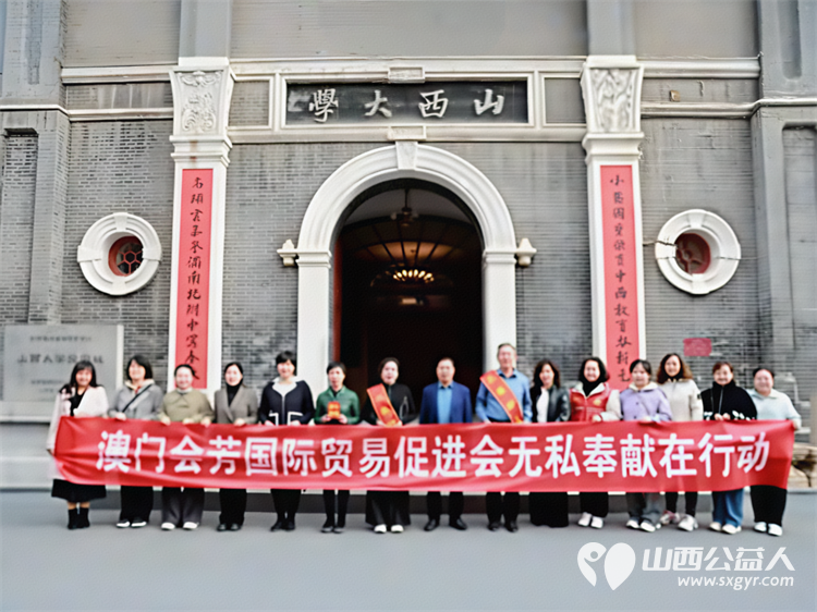 太原好人张会芳携爱心企业在太原师范学院附属中学举行爱心企业公益捐赠捐赠爱心读书卡 - 第12张