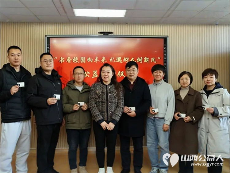 太原好人张会芳携爱心企业在太原师范学院附属中学举行爱心企业公益捐赠捐赠爱心读书卡 - 第9张