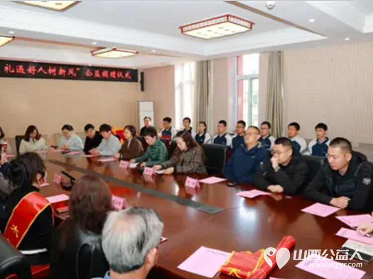 太原好人张会芳携爱心企业在太原师范学院附属中学举行爱心企业公益捐赠捐赠爱心读书卡 - 第4张