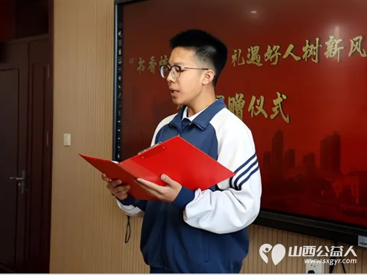 太原好人张会芳携爱心企业在太原师范学院附属中学举行爱心企业公益捐赠捐赠爱心读书卡 - 第10张