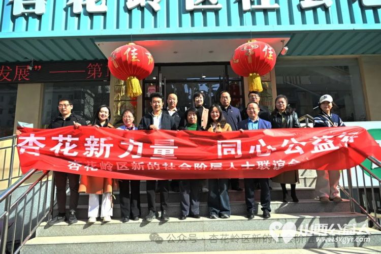 杏花新力量同心公益行----杏花岭区委统战部联合爱心会员企业在世界孤独症日举办爱助儿童成长活动捐给孩子们图书文具牛奶 - 第1张