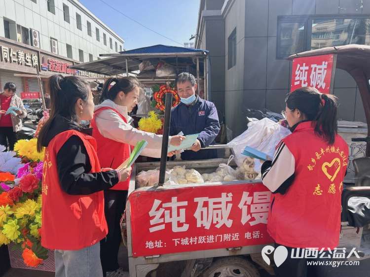 长治市武乡县太东社区开展“移风易俗传文明，绿色清明树新风”清明节主题系列活动 - 第17张