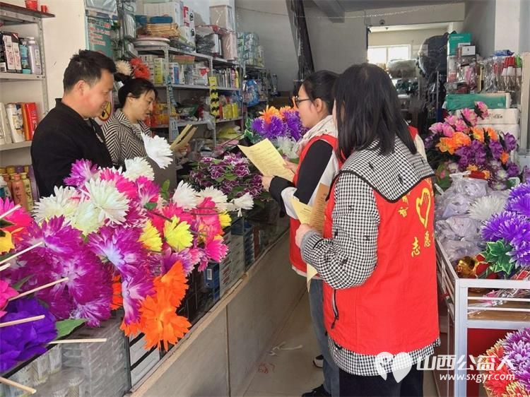 长治市武乡县太东社区开展“移风易俗传文明，绿色清明树新风”清明节主题系列活动 - 第16张