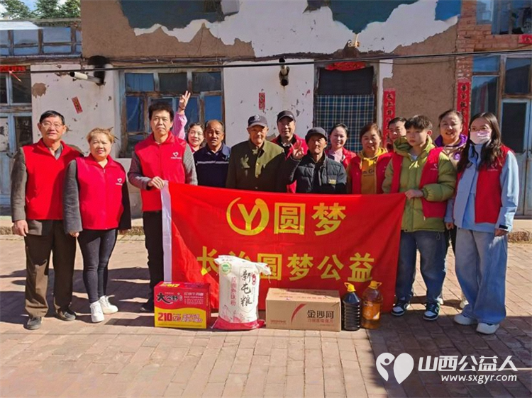 长治圆梦公益协会组织开展“暖春行---关爱山区孤寡患病老人”活动去长治市沁县端村和瓦窑沟两个村16户贫困户家庭捐助生活用品 - 第10张 - 山西公益人 长治圆梦公益协会组织开展“暖春行---关爱山区孤寡患病老人”活动去长治市沁县端村和瓦窑沟两个村16户贫困户家庭捐助生活用品 - 第10张