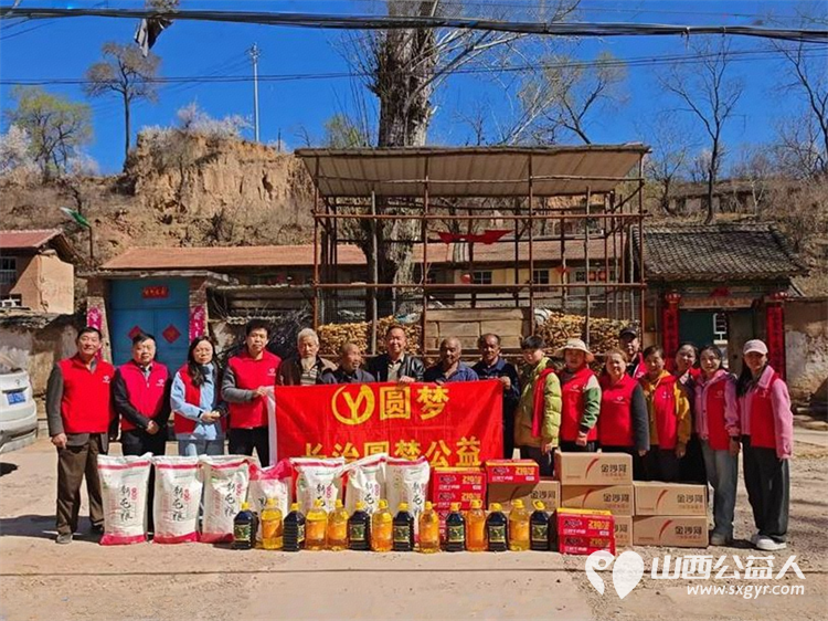 长治圆梦公益协会组织开展“暖春行---关爱山区孤寡患病老人”活动去长治市沁县端村和瓦窑沟两个村16户贫困户家庭捐助生活用品 - 第1张 - 山西公益人 长治圆梦公益协会组织开展“暖春行---关爱山区孤寡患病老人”活动去长治市沁县端村和瓦窑沟两个村16户贫困户家庭捐助生活用品 - 第1张