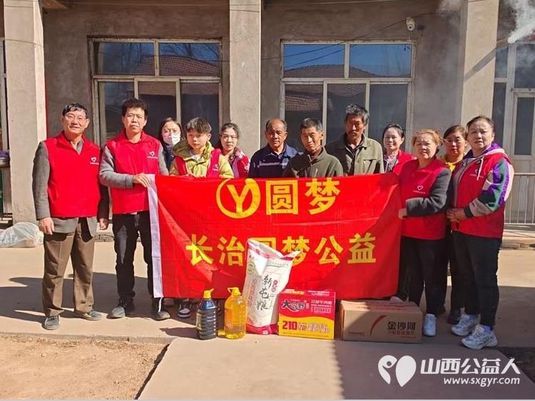 长治圆梦公益协会组织开展“暖春行---关爱山区孤寡患病老人”活动去长治市沁县端村和瓦窑沟两个村16户贫困户家庭捐助生活用品 - 第5张 - 山西公益人 长治圆梦公益协会组织开展“暖春行---关爱山区孤寡患病老人”活动去长治市沁县端村和瓦窑沟两个村16户贫困户家庭捐助生活用品 - 第5张
