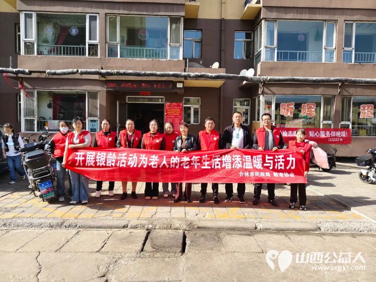 2025年4月6日介休市敬老协会敬老爱老助老活动来到绵山镇后党峪小区为60岁以上所有老人爱心理发量血压测视力白内障检查 - 第2张 - 山西公益人 2025年4月6日介休市敬老协会敬老爱老助老活动来到绵山镇后党峪小区为60岁以上所有老人爱心理发量血压测视力白内障检查 - 第2张