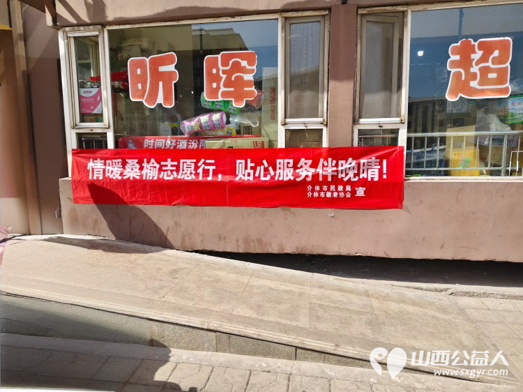 2025年4月6日介休市敬老协会敬老爱老助老活动来到绵山镇后党峪小区为60岁以上所有老人爱心理发量血压测视力白内障检查 - 第4张 - 山西公益人 2025年4月6日介休市敬老协会敬老爱老助老活动来到绵山镇后党峪小区为60岁以上所有老人爱心理发量血压测视力白内障检查 - 第4张