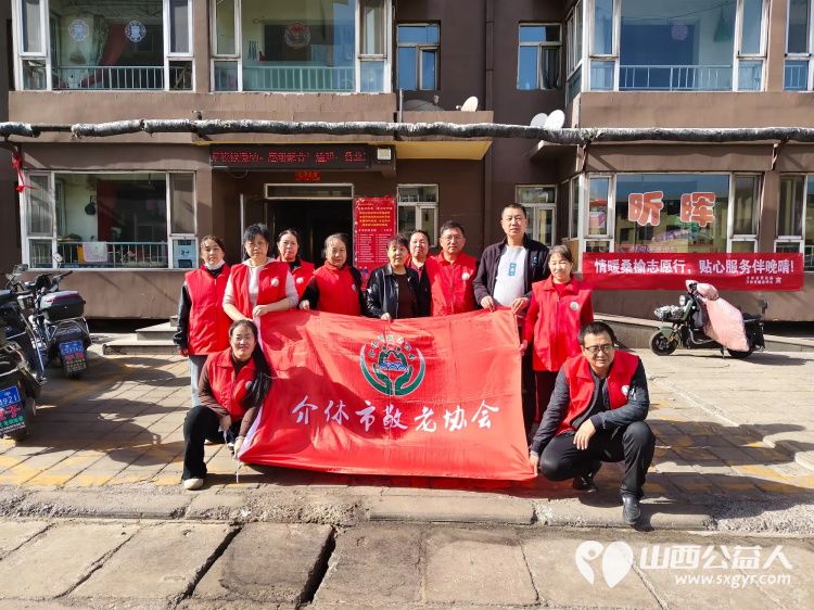 2025年4月6日介休市敬老协会敬老爱老助老活动来到绵山镇后党峪小区为60岁以上所有老人爱心理发量血压测视力白内障检查 - 第1张 - 山西公益人 2025年4月6日介休市敬老协会敬老爱老助老活动来到绵山镇后党峪小区为60岁以上所有老人爱心理发量血压测视力白内障检查 - 第1张
