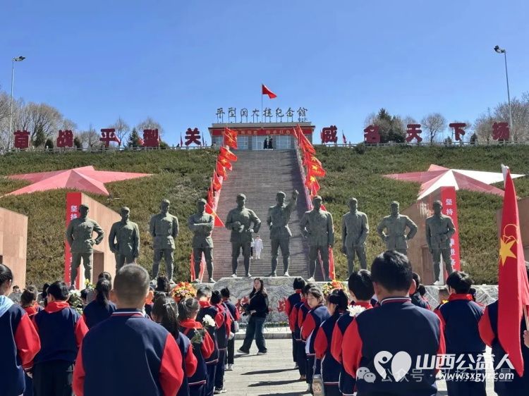 正能量公益山西灵丘县平型关义工联合会联合育英小学赴平型关烈士陵园平型关大捷纪念馆开展“缅怀革命先烈·传承红色基因”文明祭扫实践活动 - 第3张
