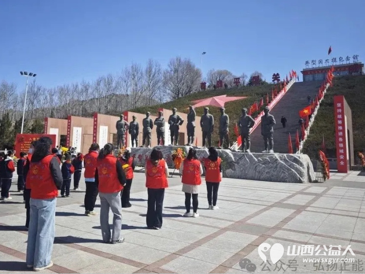 正能量公益山西灵丘县平型关义工联合会联合育英小学赴平型关烈士陵园平型关大捷纪念馆开展“缅怀革命先烈·传承红色基因”文明祭扫实践活动 - 第12张