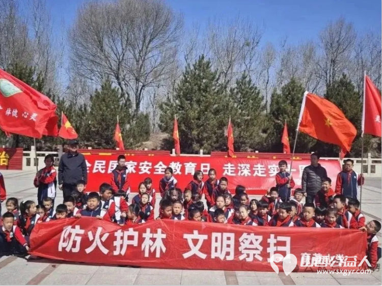 正能量公益山西灵丘县平型关义工联合会联合育英小学赴平型关烈士陵园平型关大捷纪念馆开展“缅怀革命先烈·传承红色基因”文明祭扫实践活动 - 第16张