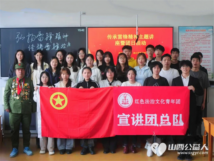 雷锋精神耀财大青春奋进正当时----全国道德模范提名奖赵海生雷锋团进校园点亮财大法学青年雷锋精神灯塔 - 第1张