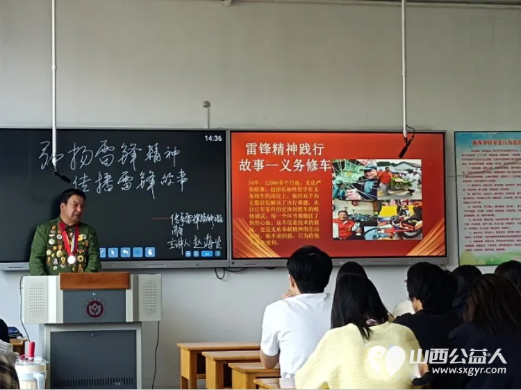 雷锋精神耀财大青春奋进正当时----全国道德模范提名奖赵海生雷锋团进校园点亮财大法学青年雷锋精神灯塔 - 第6张