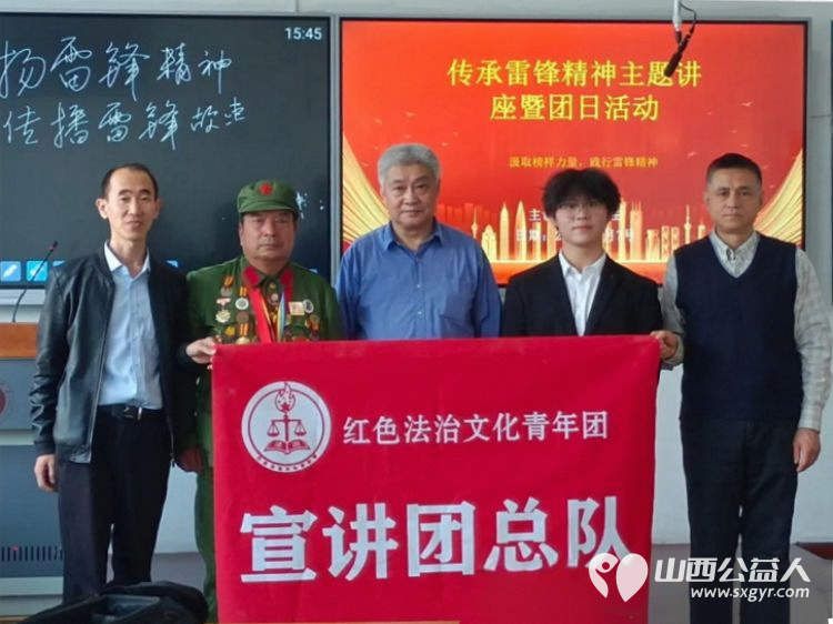 雷锋精神耀财大青春奋进正当时----全国道德模范提名奖赵海生雷锋团进校园点亮财大法学青年雷锋精神灯塔 - 第2张