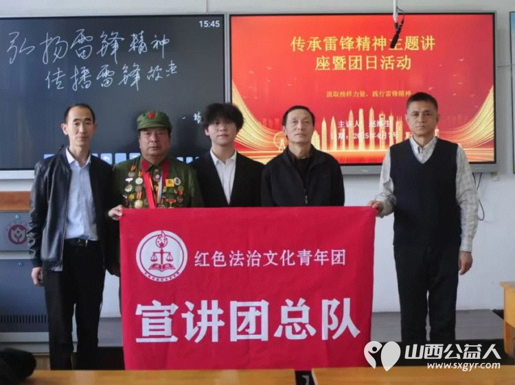 雷锋精神耀财大青春奋进正当时----全国道德模范提名奖赵海生雷锋团进校园点亮财大法学青年雷锋精神灯塔 - 第13张