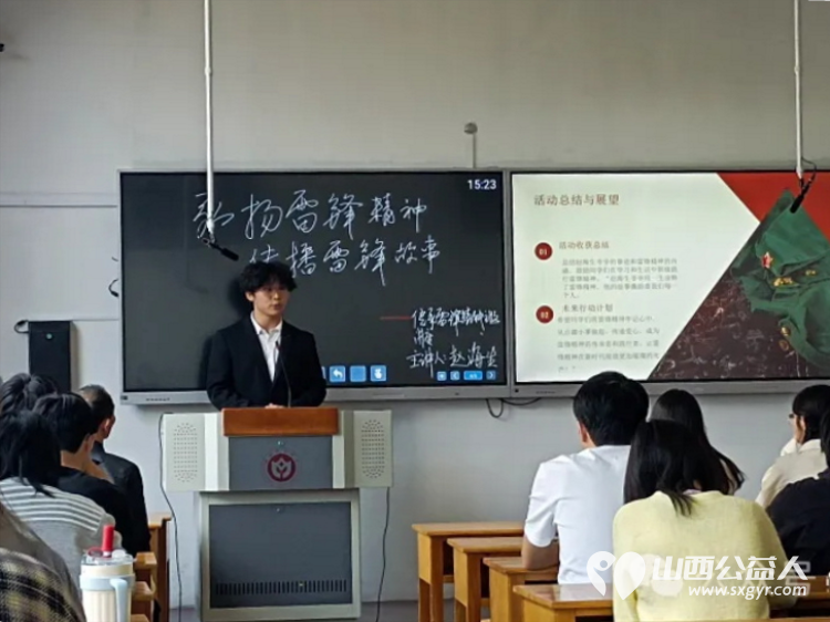 雷锋精神耀财大青春奋进正当时----全国道德模范提名奖赵海生雷锋团进校园点亮财大法学青年雷锋精神灯塔 - 第9张