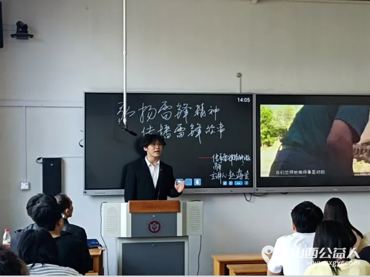 雷锋精神耀财大青春奋进正当时----全国道德模范提名奖赵海生雷锋团进校园点亮财大法学青年雷锋精神灯塔 - 第3张