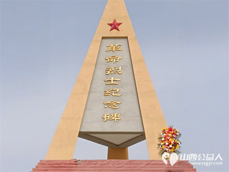 浑源县残联扶残助残志愿者协会组织志愿者去烈士陵园参加祭扫活动 - 第11张 - 山西公益人 浑源县残联扶残助残志愿者协会组织志愿者去烈士陵园参加祭扫活动 - 第11张