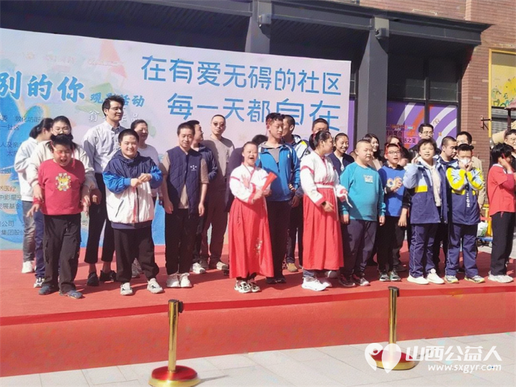太原市安健儿公益服务中心在街道、社区、基金会、爱心企业以及志愿者等的大力支持下成功举办了“点亮星空，与爱同行”孤独症日公益活动 - 第17张