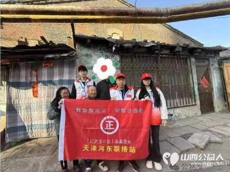 正能量公益志愿服务天津河东联络站协同阳高众爱志愿者协会公益助学点亮希望之光 - 第2张