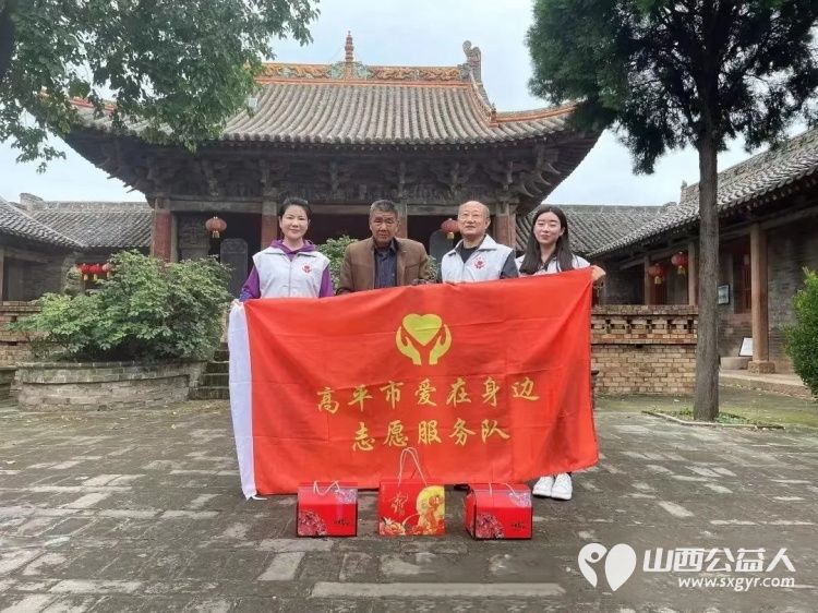 中国好人山西省高平市爱在身边志愿服务队理事长张秀荣:兑现诺言暖桑榆 诚信孝老传乡邻 - 第11张 - 山西公益人 中国好人山西省高平市爱在身边志愿服务队理事长张秀荣:兑现诺言暖桑榆 诚信孝老传乡邻 - 第11张