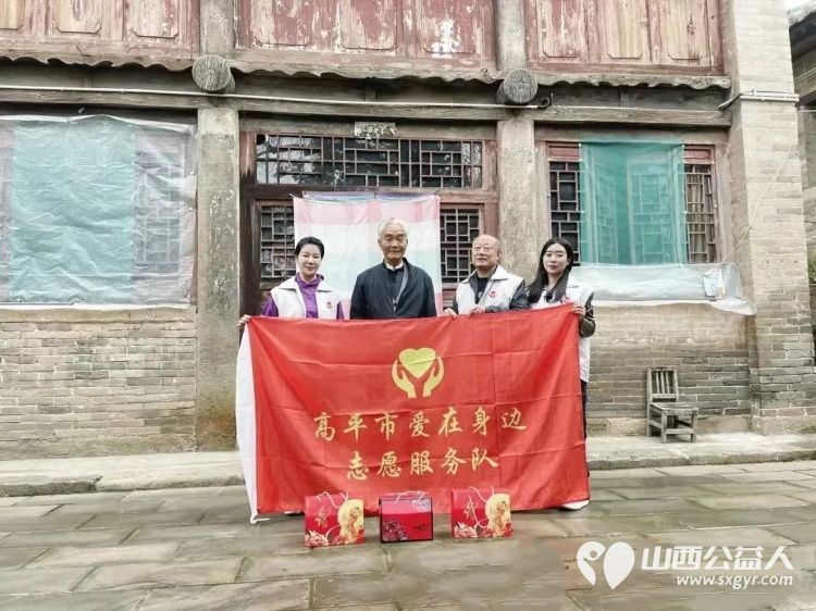 中国好人山西省高平市爱在身边志愿服务队理事长张秀荣:兑现诺言暖桑榆 诚信孝老传乡邻 - 第10张 - 山西公益人 中国好人山西省高平市爱在身边志愿服务队理事长张秀荣:兑现诺言暖桑榆 诚信孝老传乡邻 - 第10张